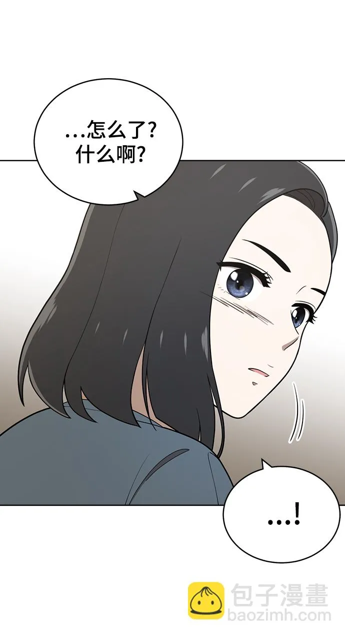 第81话 第89页
