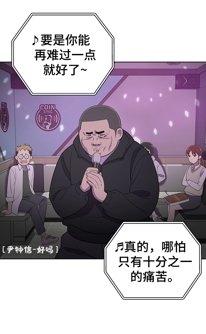 第80话 第4页