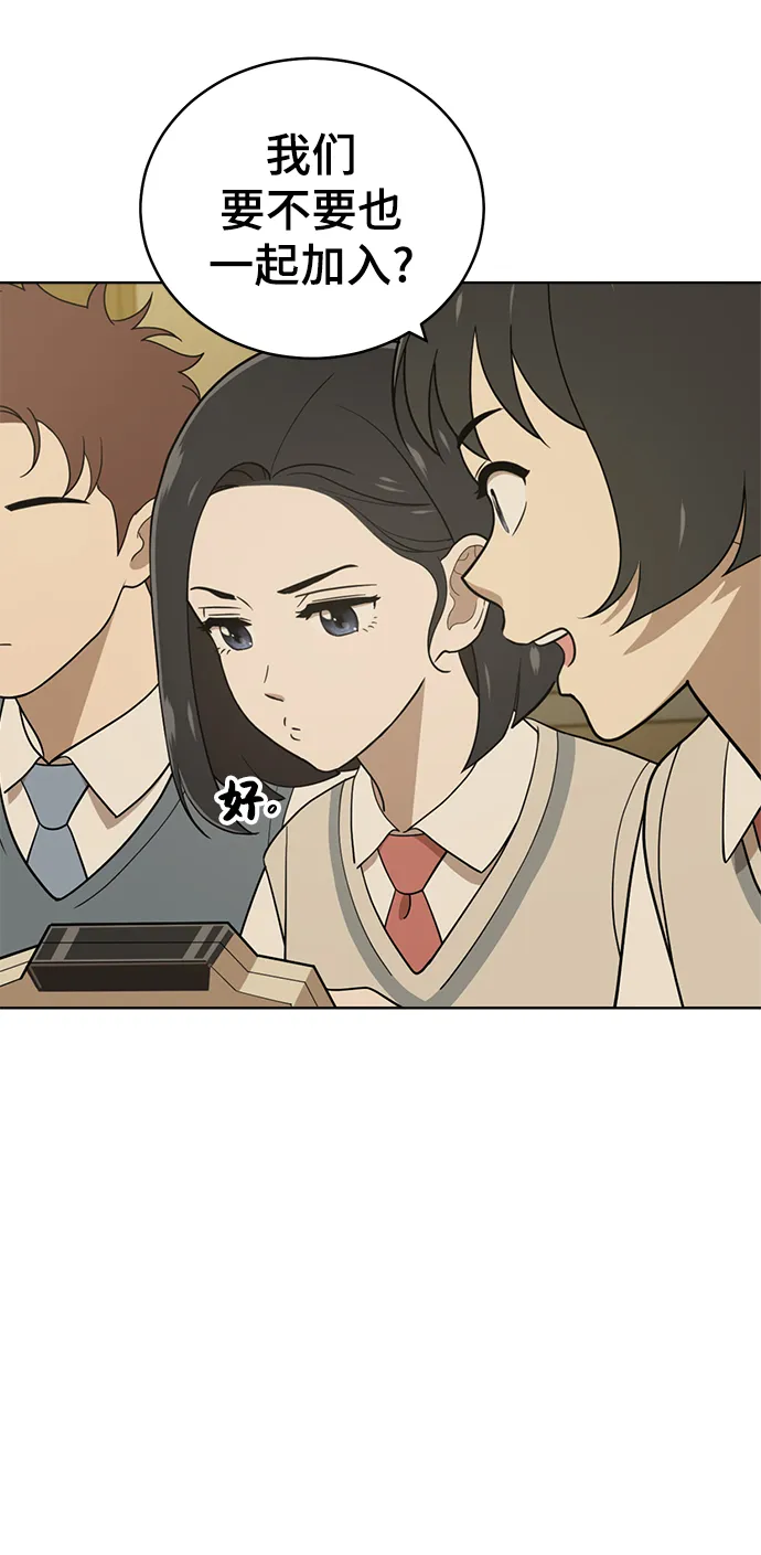 第80话 第11页