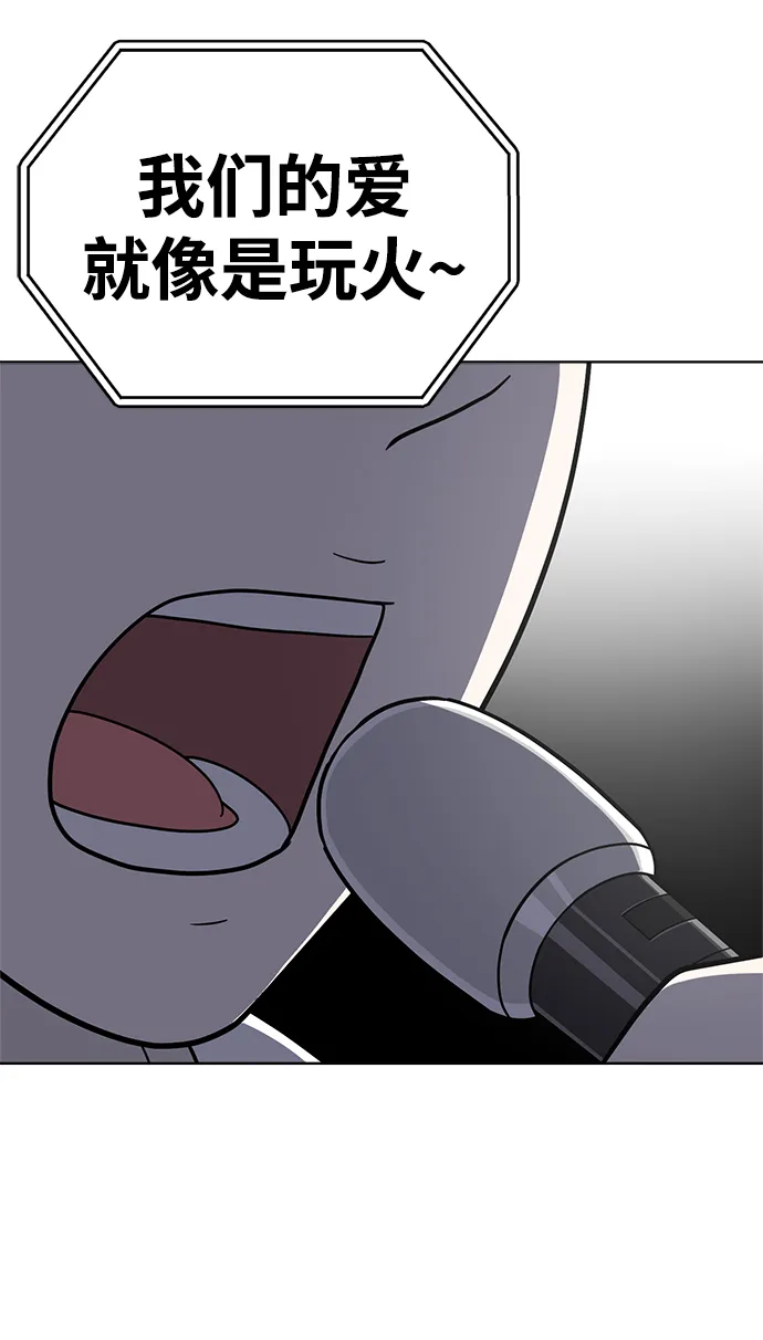 第80话 第12页