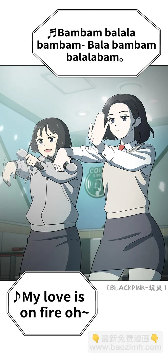 第80话 第13页