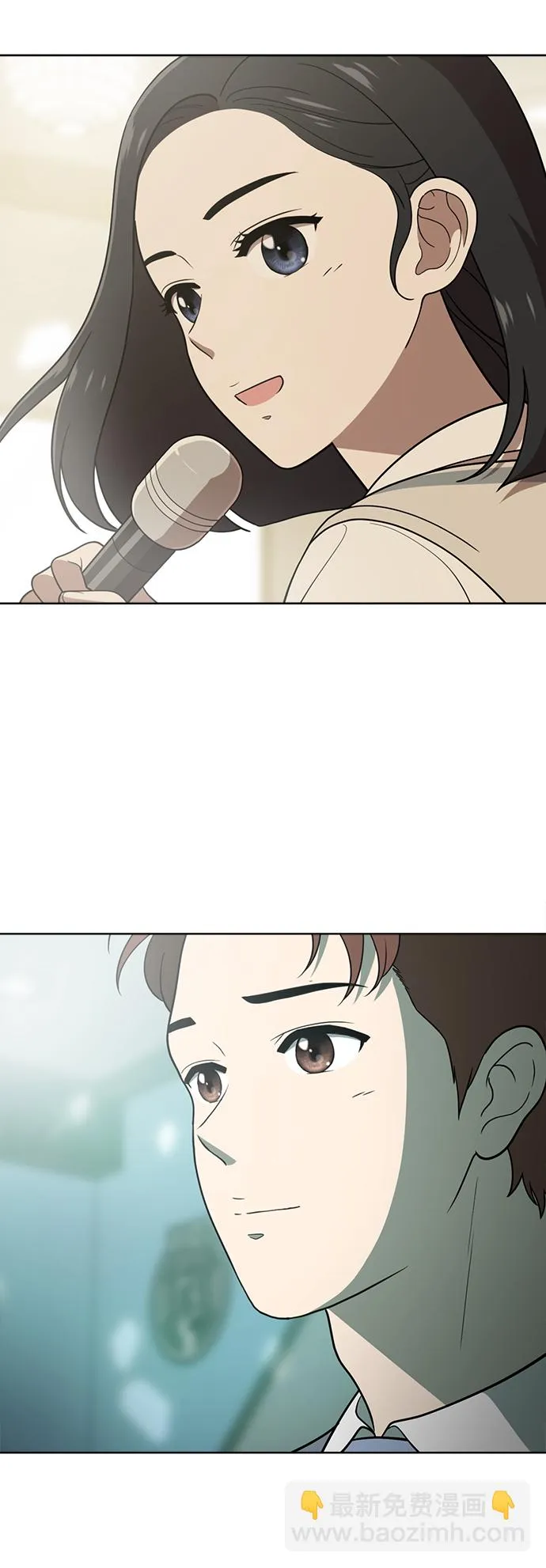第80话 第16页