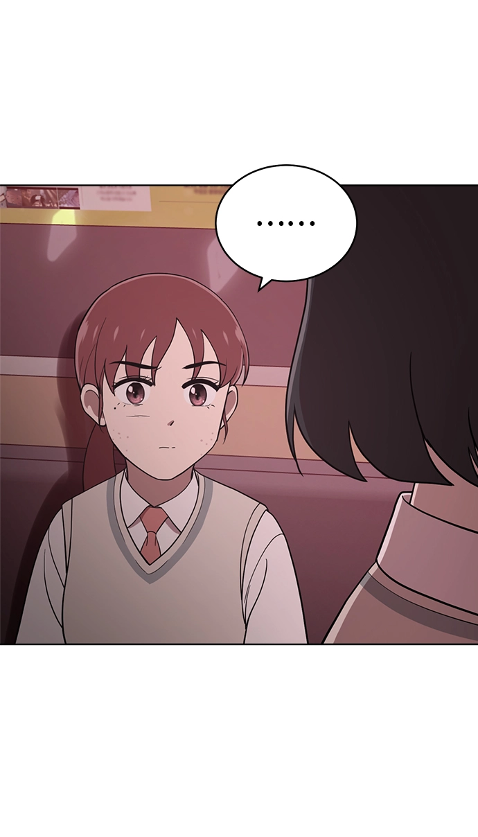 第80话 第17页
