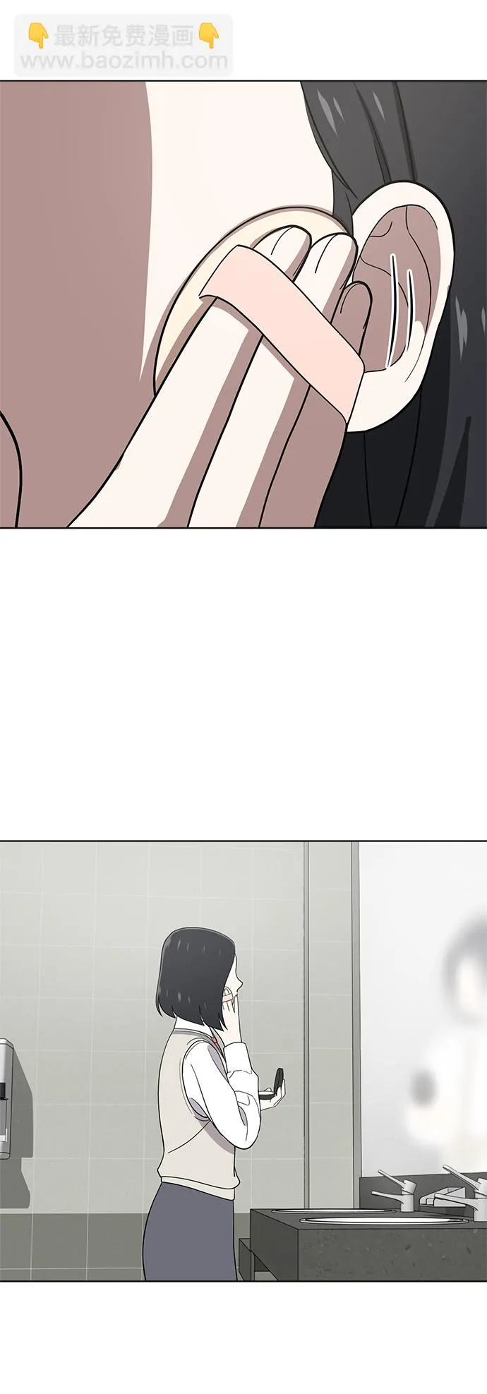 第80话 第19页