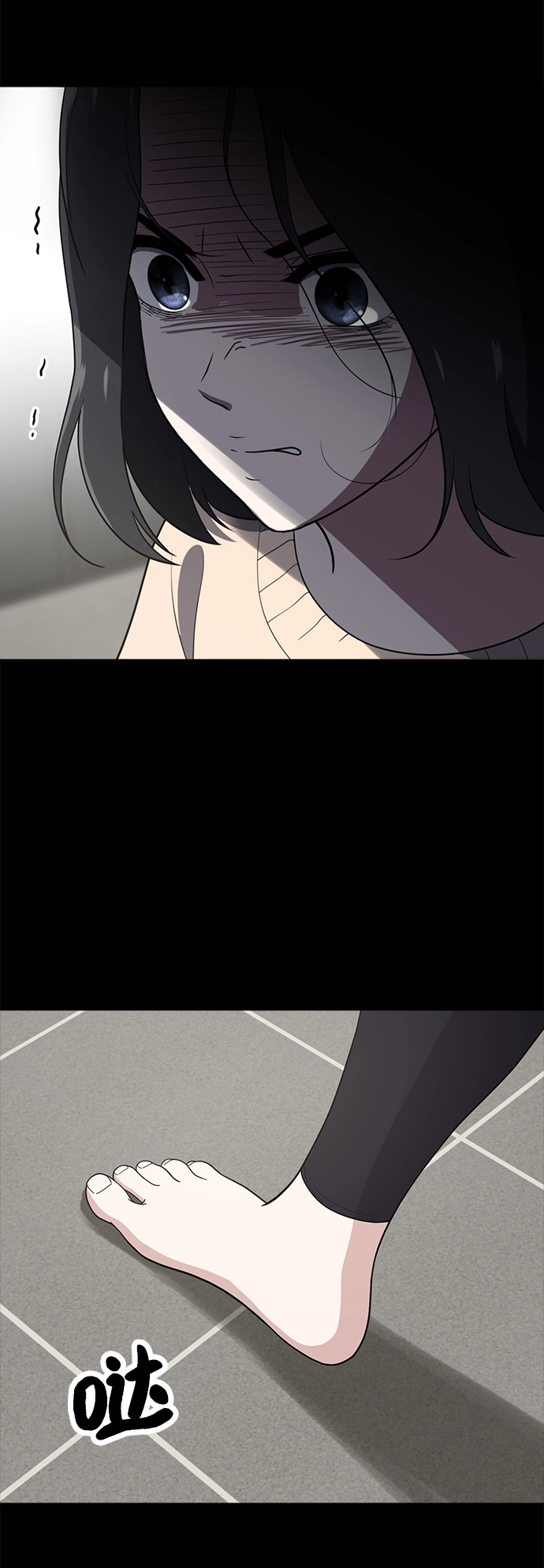 第80话 第28页