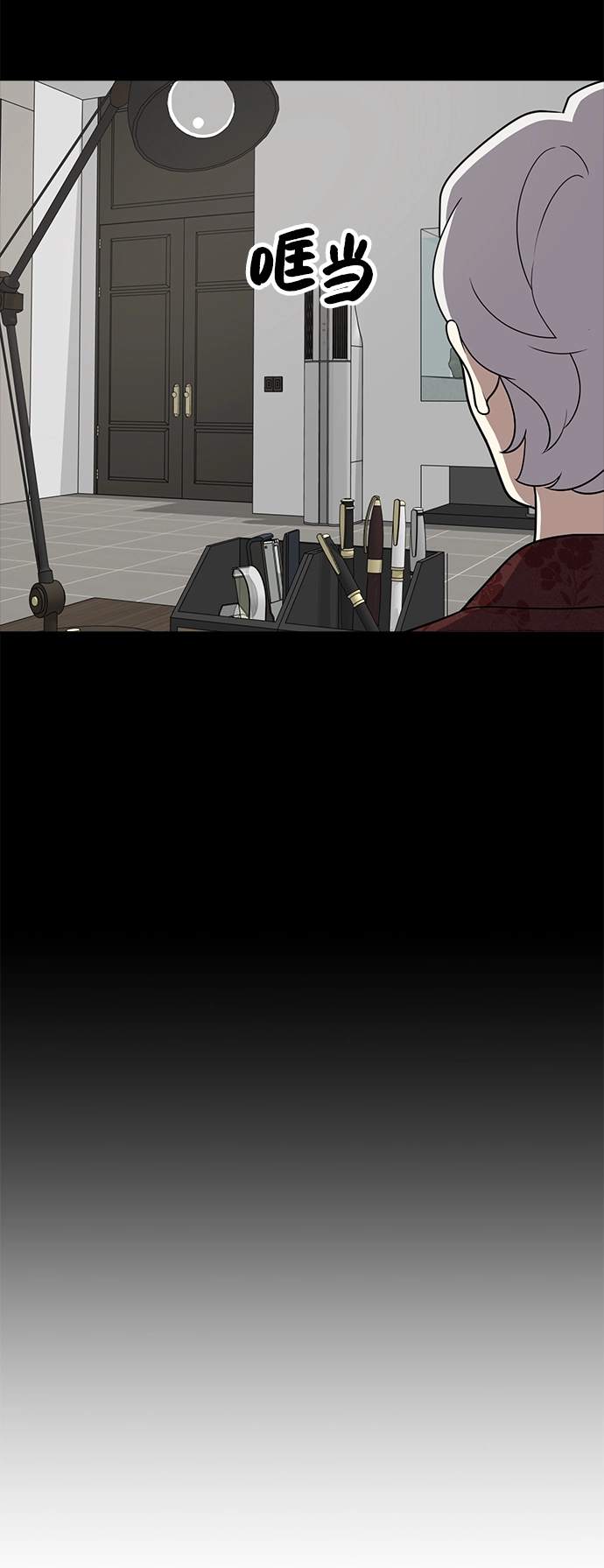 第80话 第32页