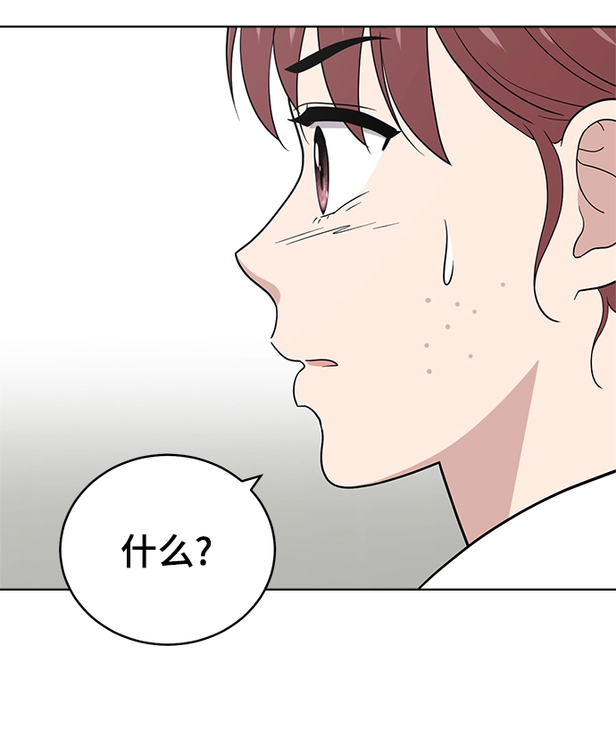 第80话 第37页