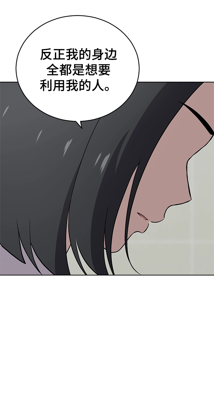 第80话 第39页