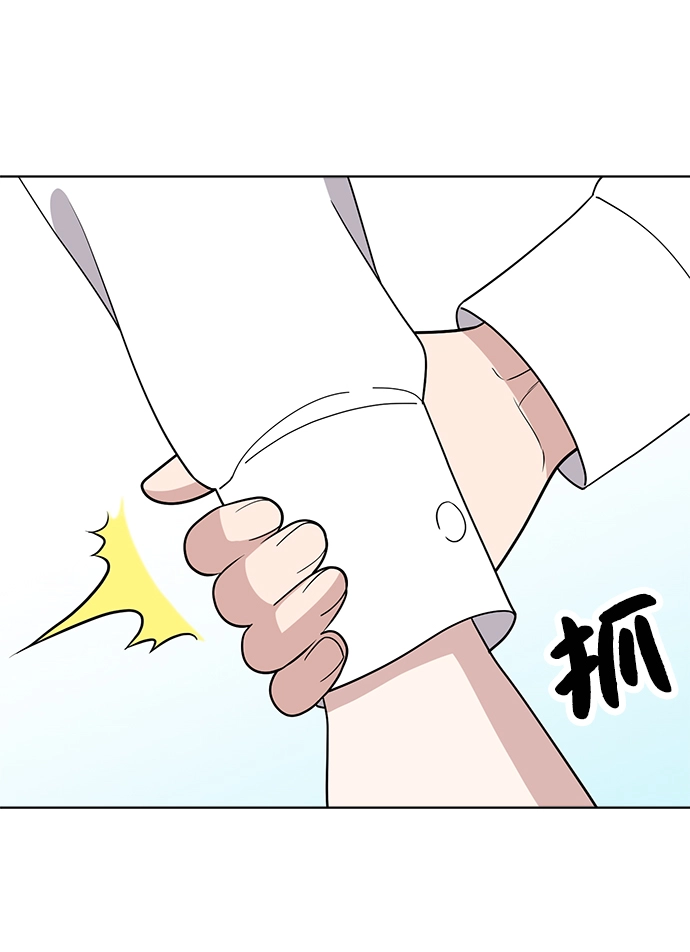 第80话 第44页