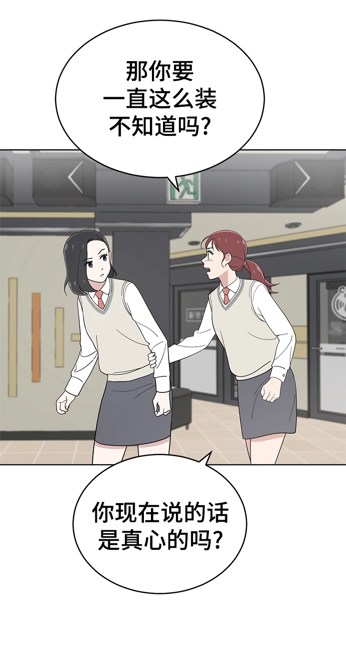 第80话 第45页