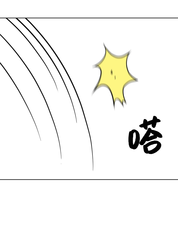 第80话 第46页