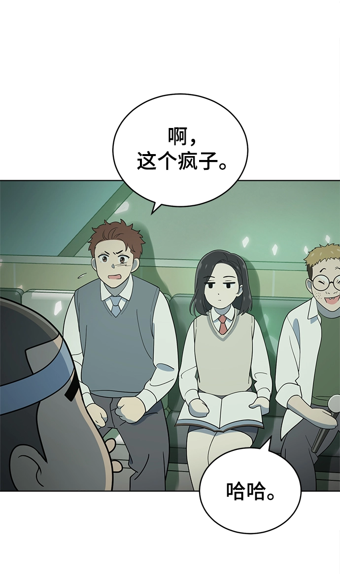 第80话 第51页