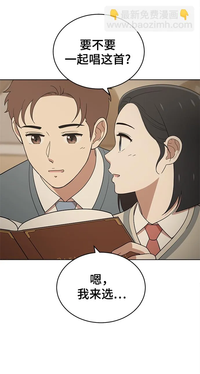 第80话 第52页