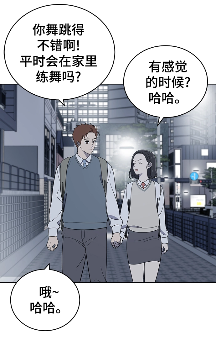 第80话 第59页
