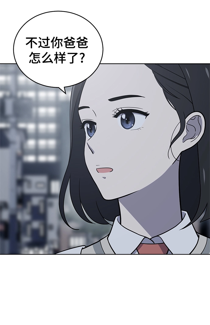 第80话 第60页