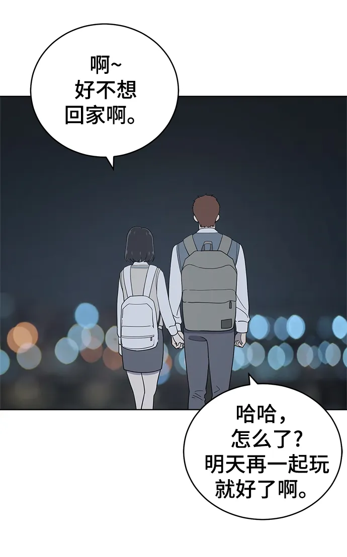 第80话 第64页