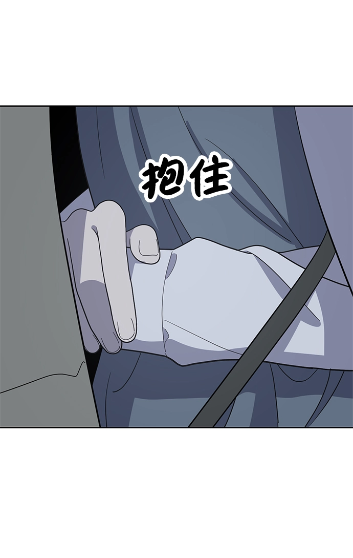 第80话 第66页