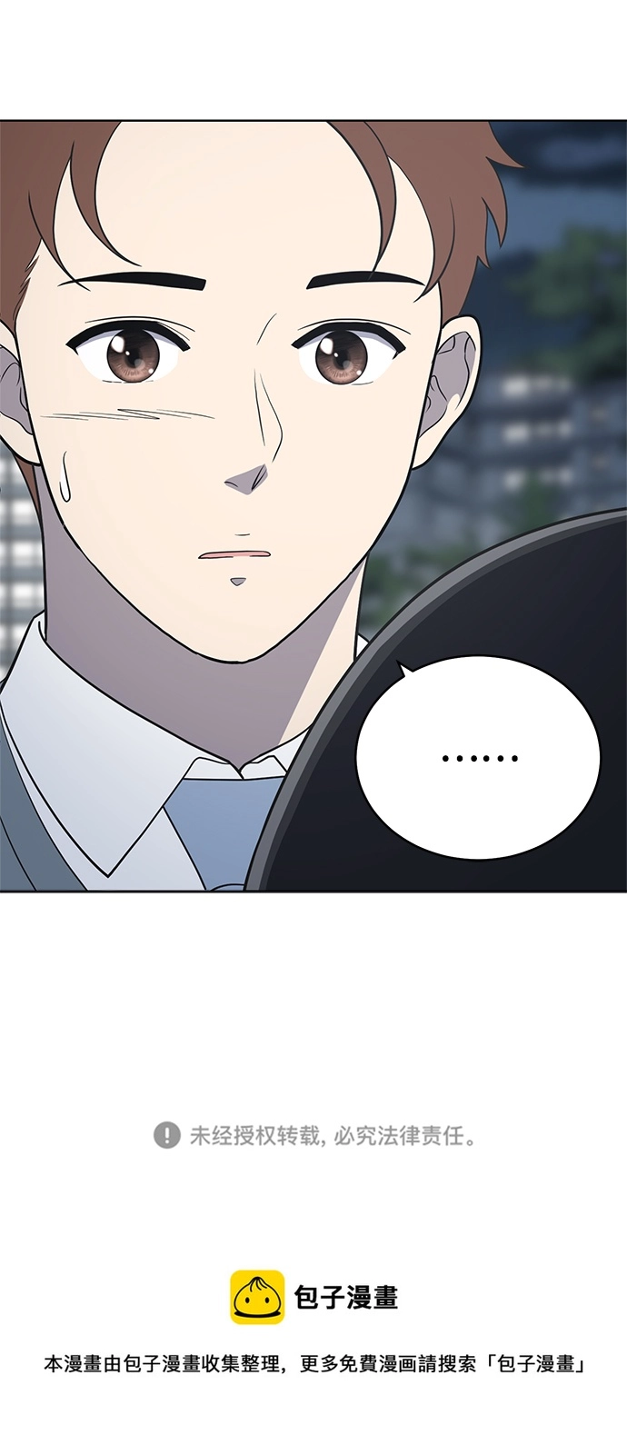第80话 第68页