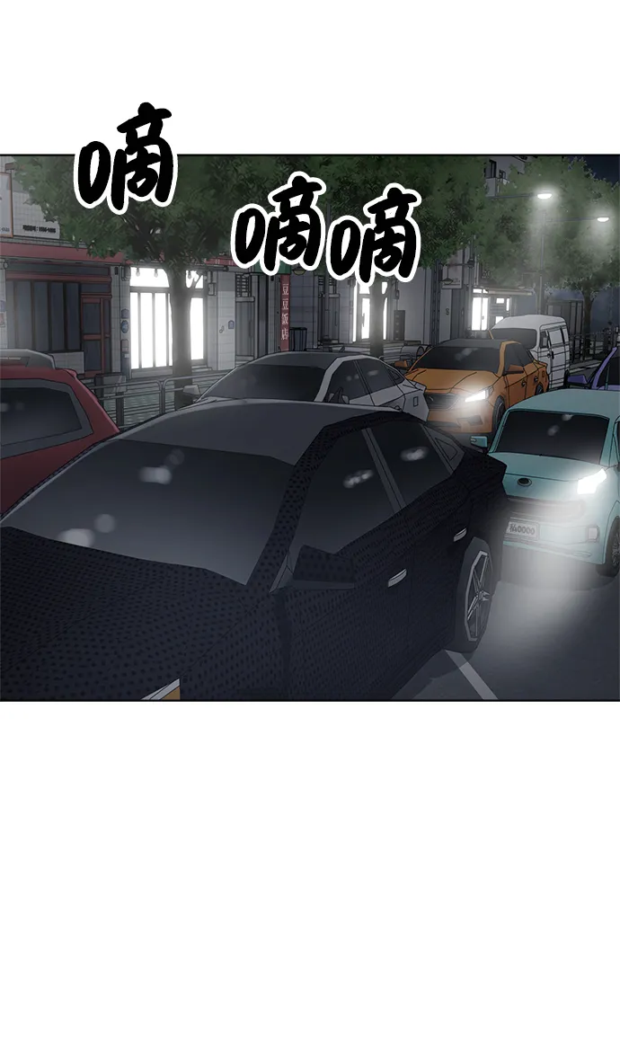 第79话 第12页