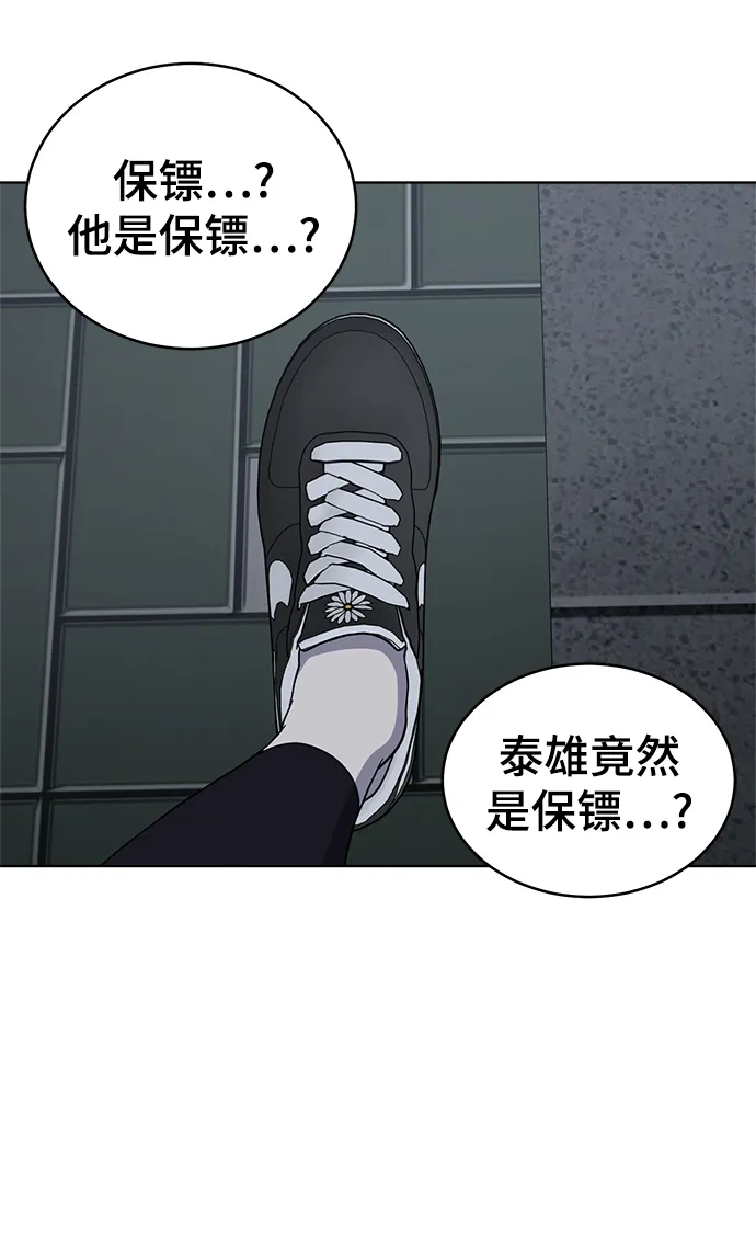 第79话 第15页