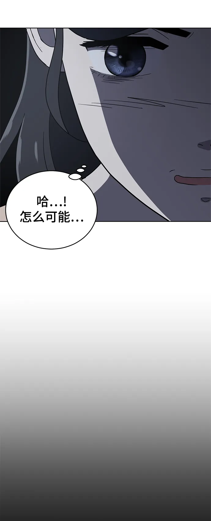 第79话 第16页