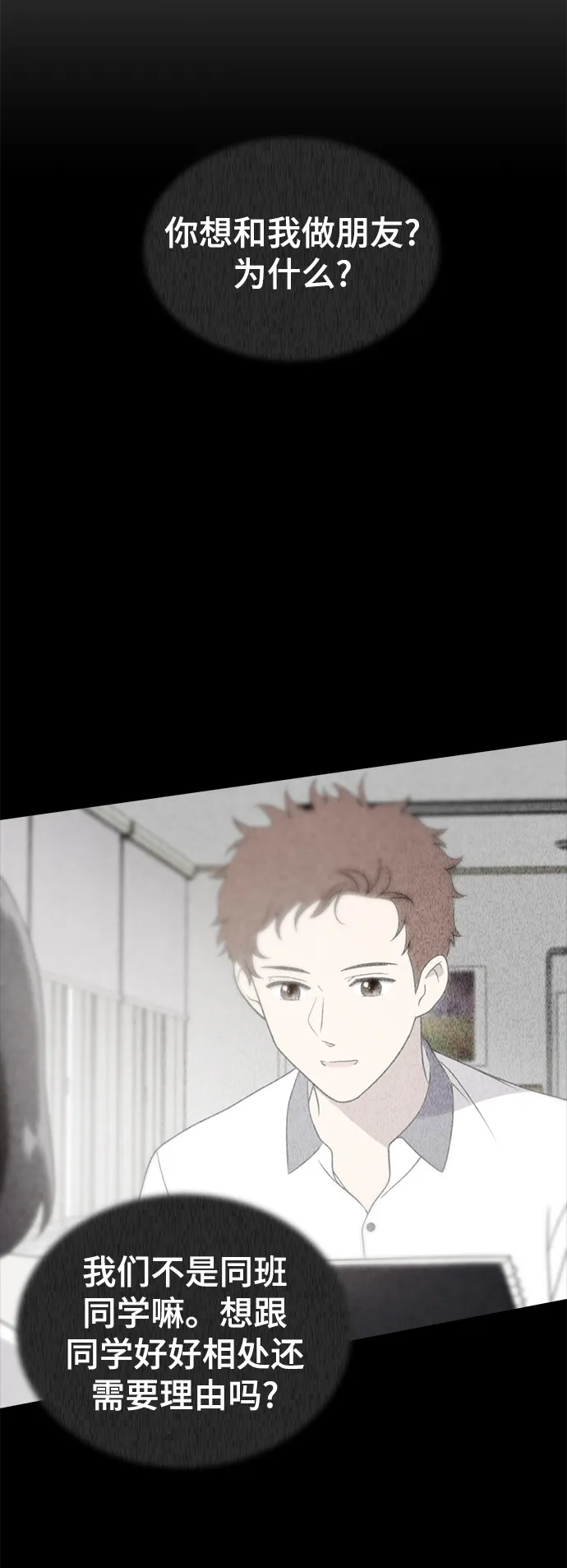 第79话 第17页