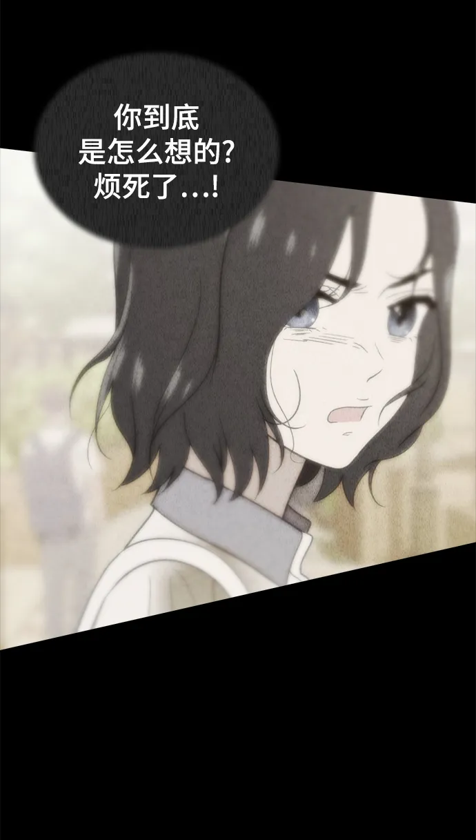 第79话 第21页
