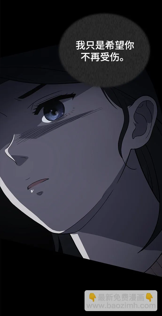 第79话 第22页