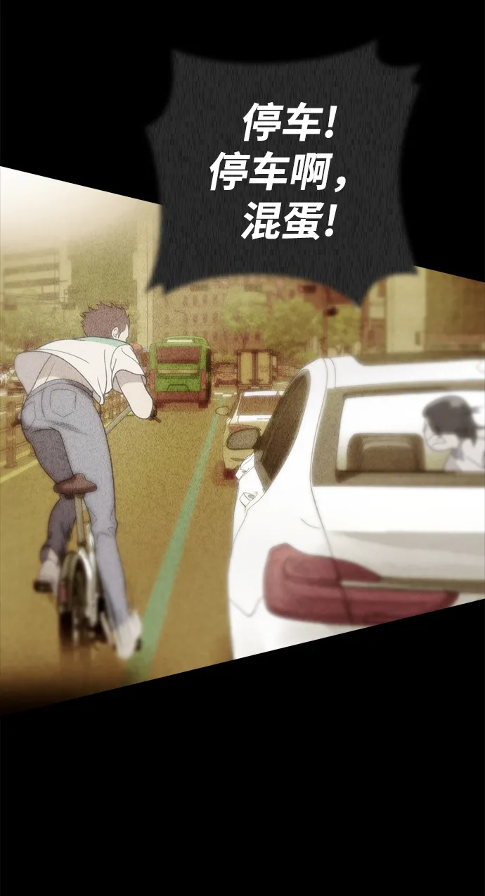 第79话 第23页