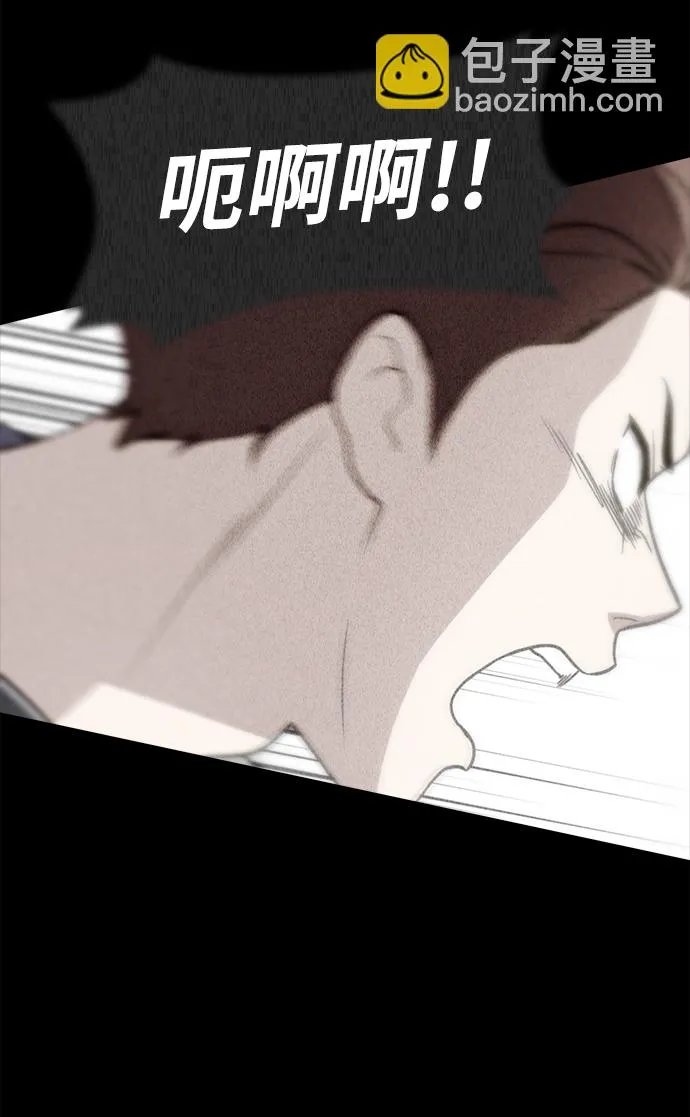 第79话 第24页