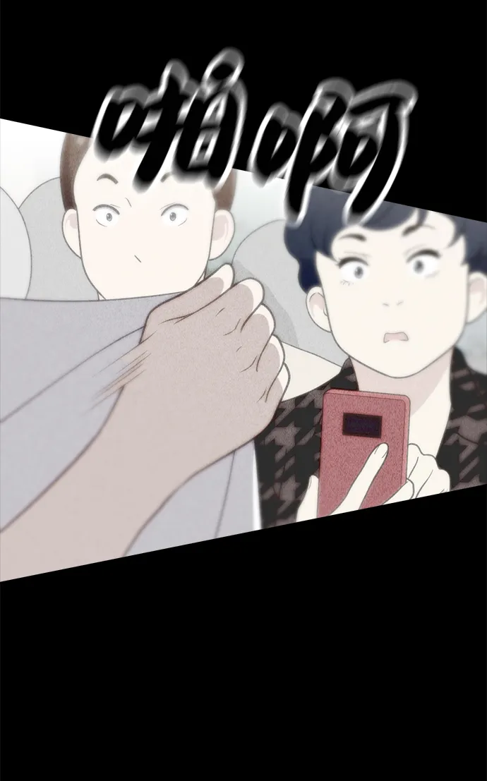 第79话 第25页