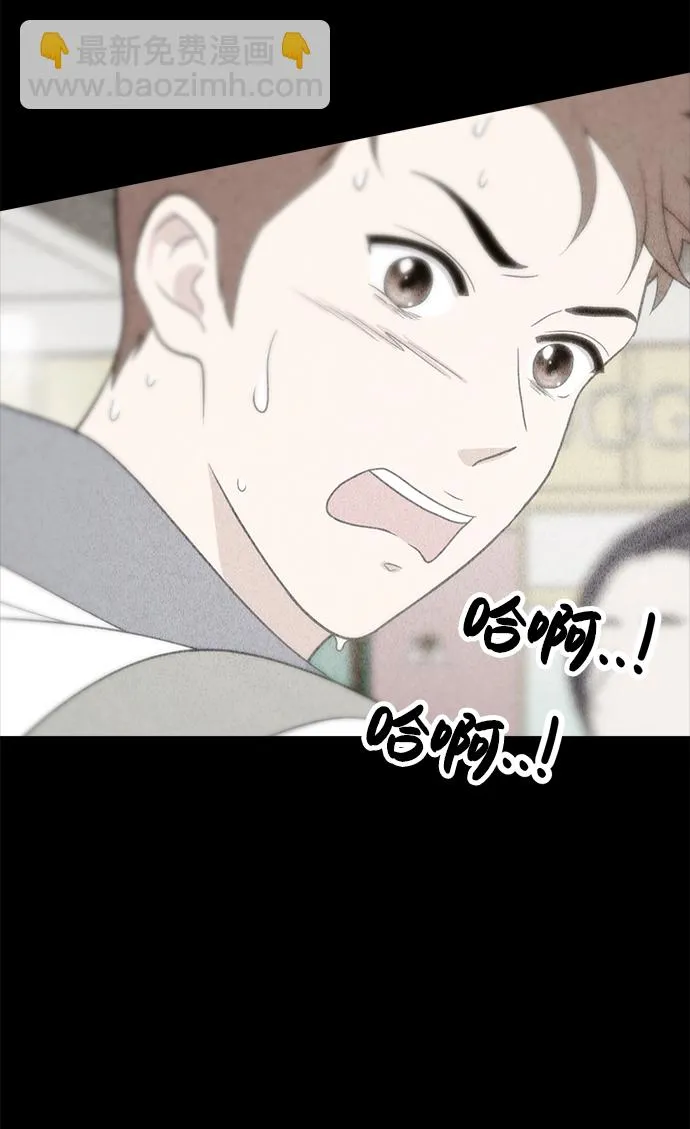 第79话 第26页
