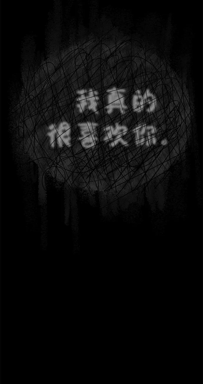 第79话 第34页