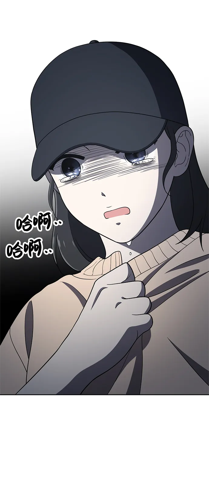 第79话 第36页