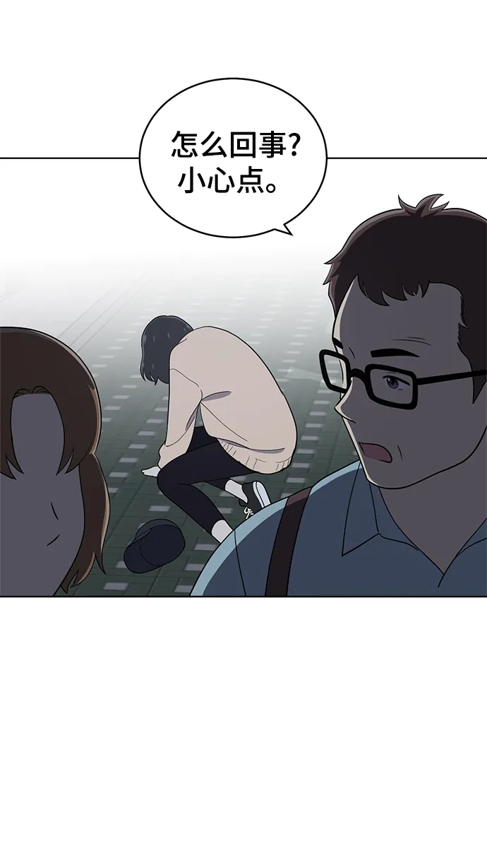 第79话 第38页