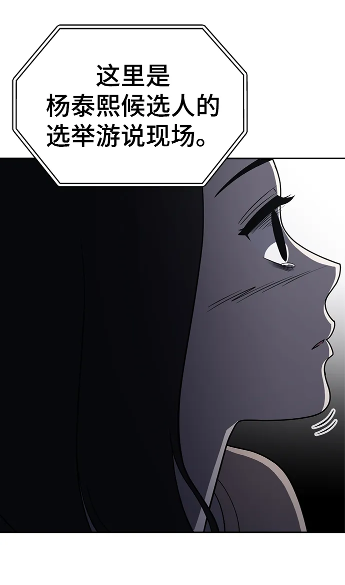 第79话 第41页