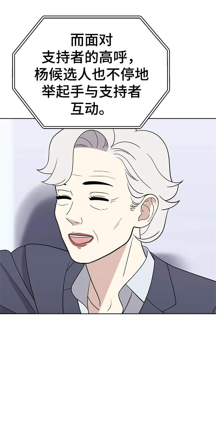 第79话 第43页