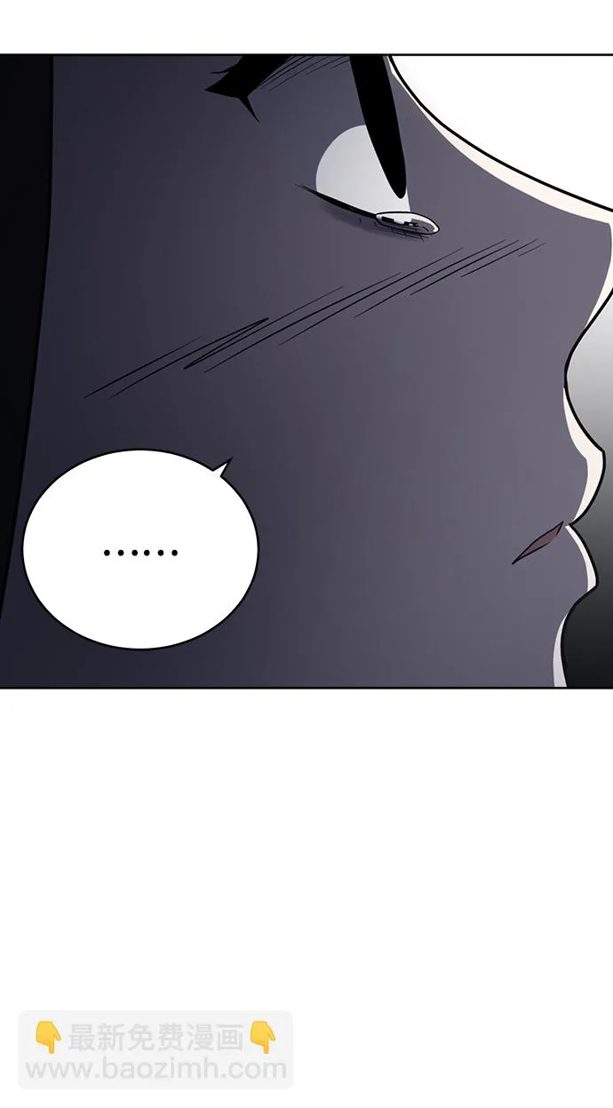 第79话 第44页