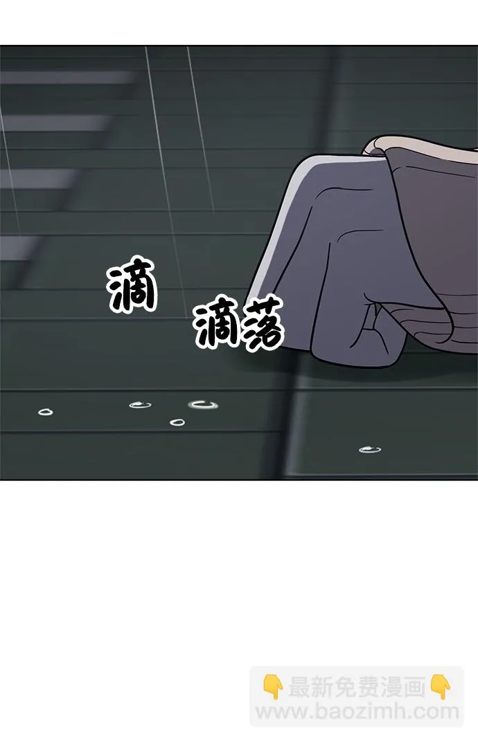 第79话 第45页