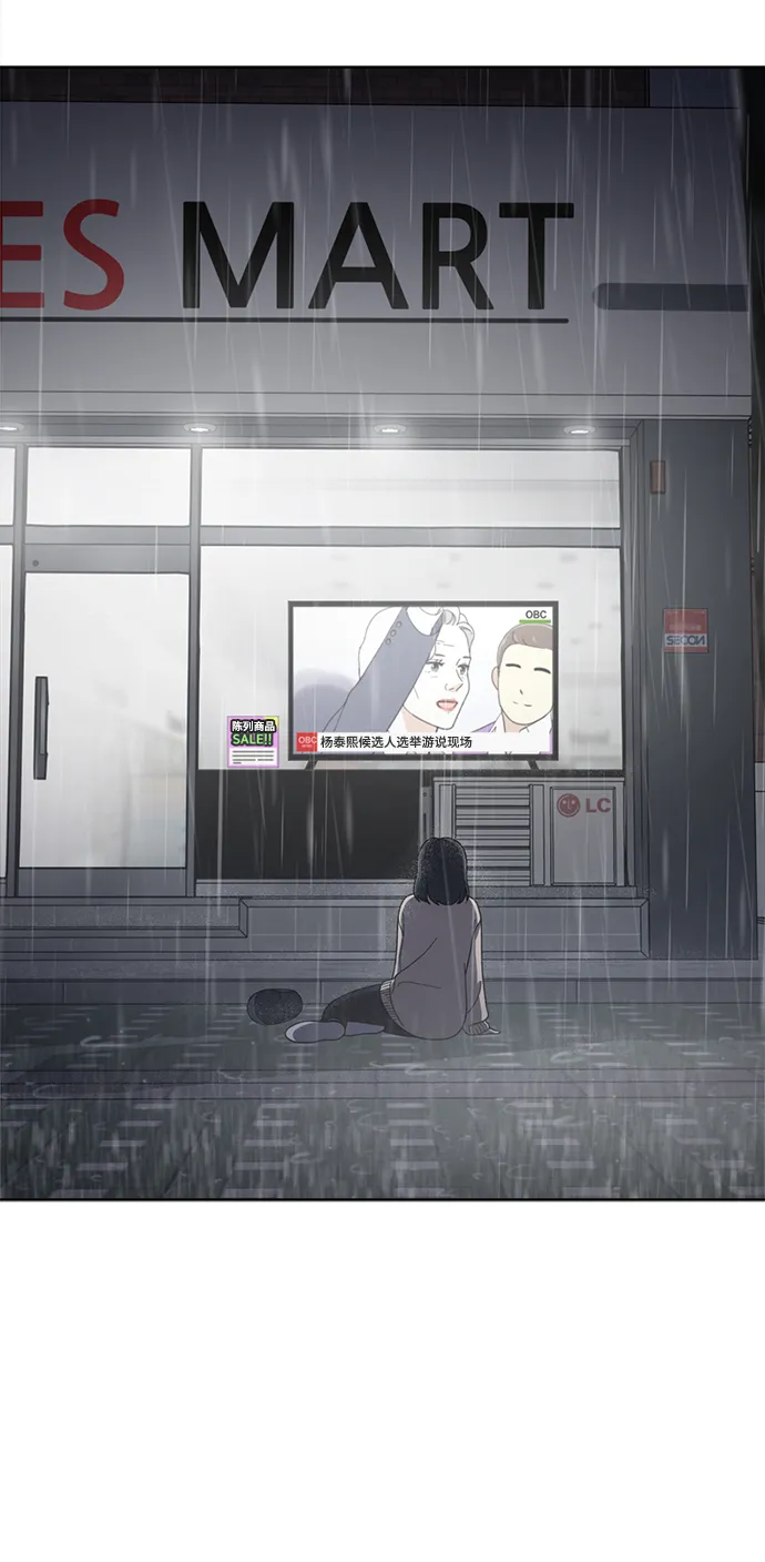 第79话 第47页