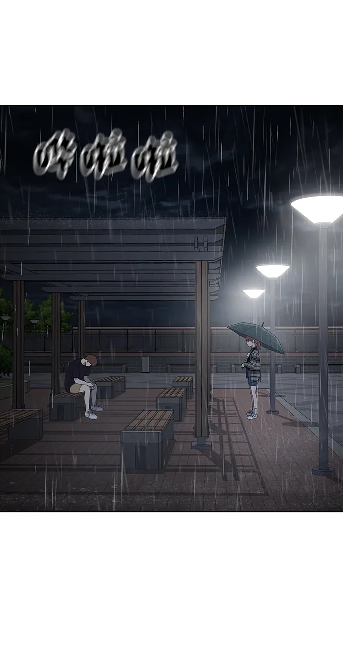 第79话 第49页