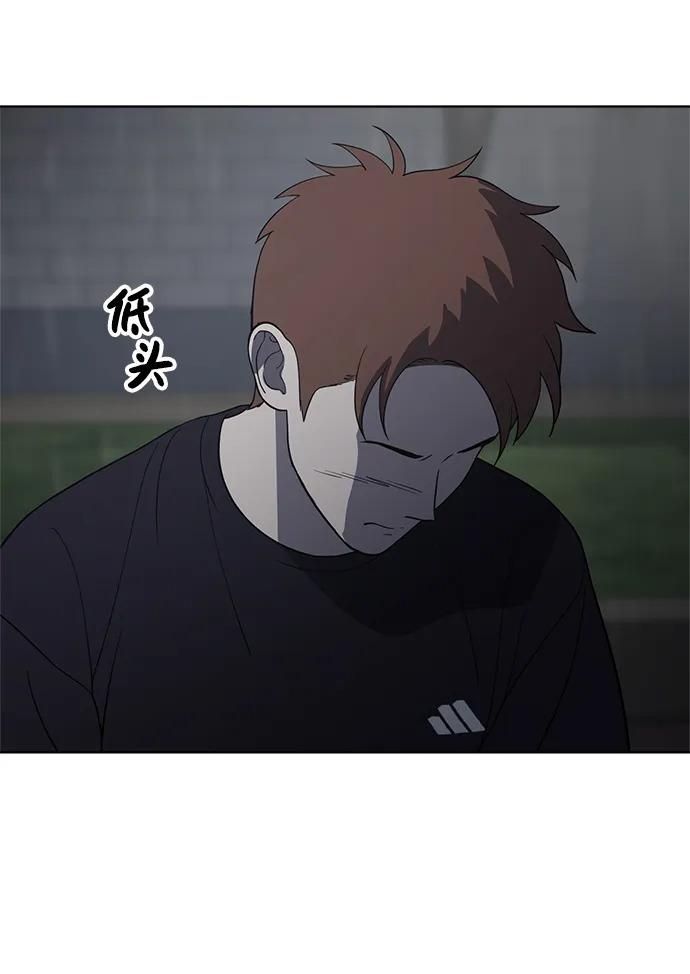 第79话 第59页