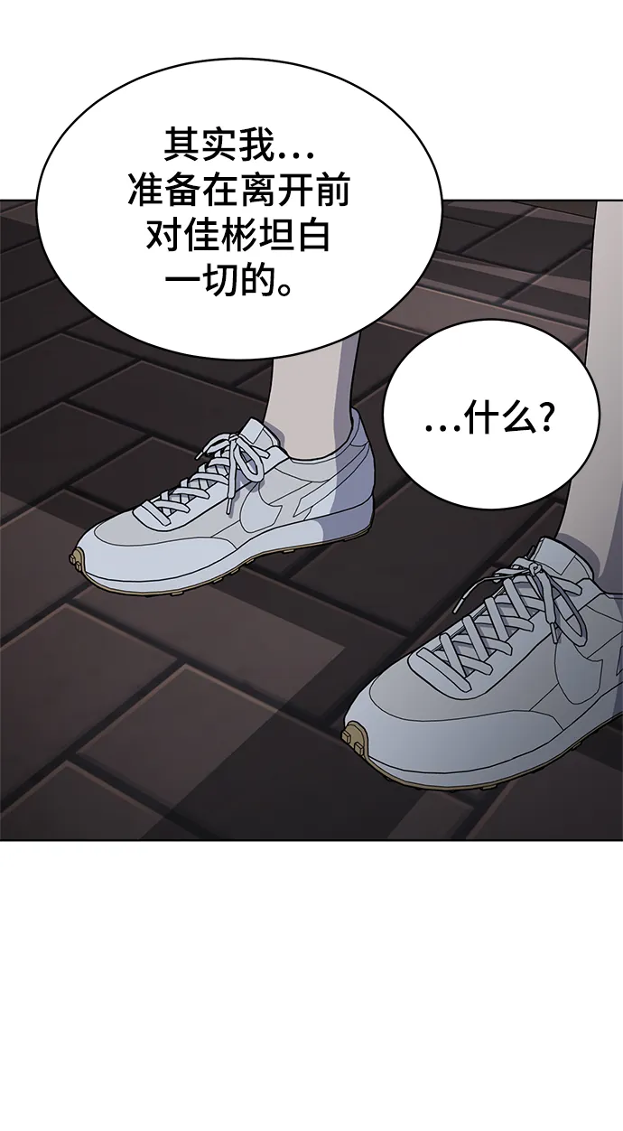 第79话 第60页