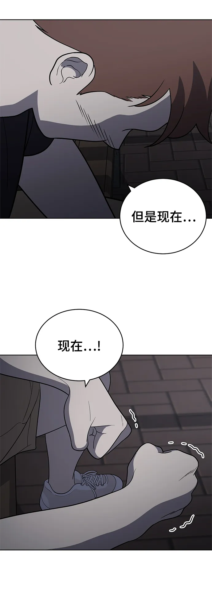 第79话 第63页