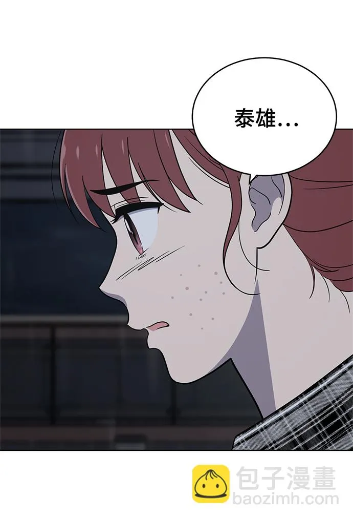 第79话 第64页