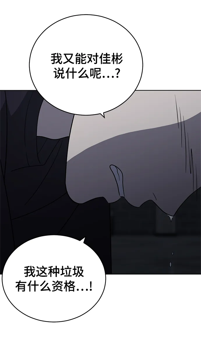 第79话 第65页
