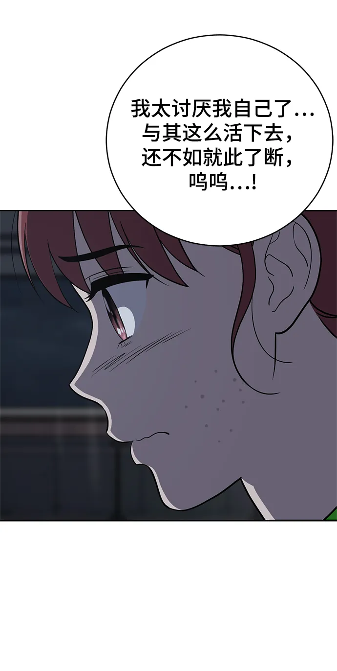 第79话 第66页