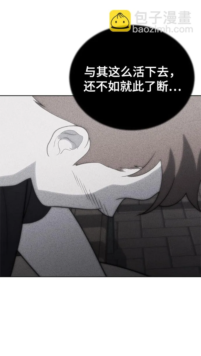 第79话 第73页