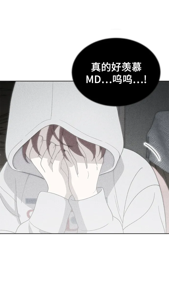 第79话 第75页