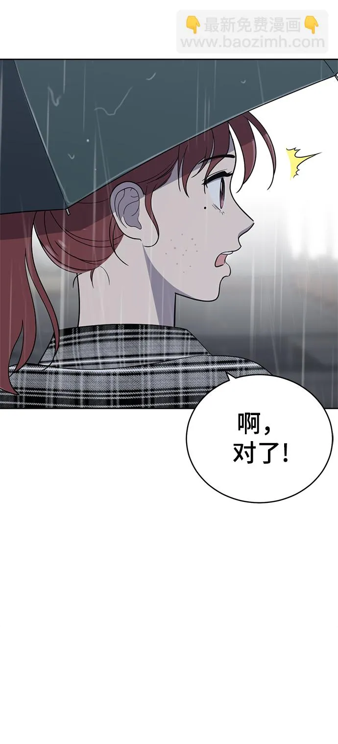 第79话 第77页